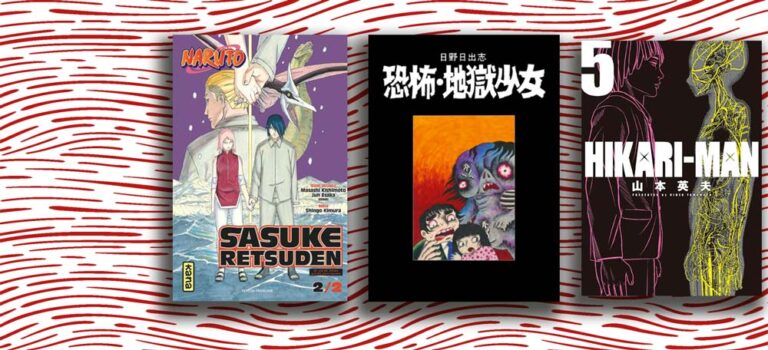 Bannière montrant plusieurs manga collector qui sortent en août 2024