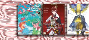 banniere decorative qui annonce les sorties manga collector de septembre 2024